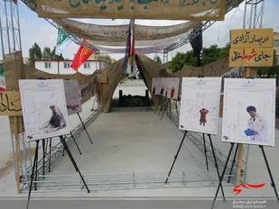 افتتاح نمایشگاه هفته دفاع مقدس در دانشگاه پیام نور بجنورد