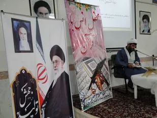 برگزاری سومین محفل انس با قرآن