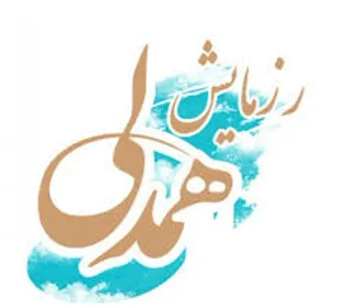ثبت برگ سبزی دیگر از مردم ایران در تاریخ همدلی و گذشت