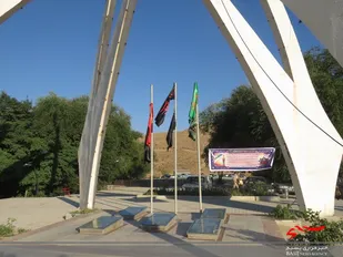 مراسم زیارت عاشورای بسیج اصناف شهرستان فریدن در تپه نورالشهدا