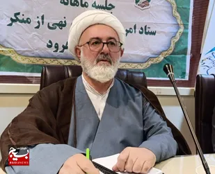 امام جمعه شاهرود: مردم باید اثرگذاری ستاد امر به معروف را حس کنند