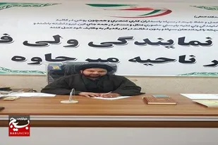 بیانیه&zwnj;ی مسئول دفتر نمایندگی ولی&zwnj;فقیه در ناحیه مقاومت بسیج شهرستان میرجاوه