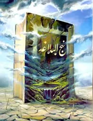 تشریح وظایف مسئولان دولتی از نگاه امام علی(ع)