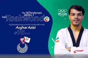 درخشش مدال طلایی دیگر بر گردن ورزشکار بسیجی میانه ای