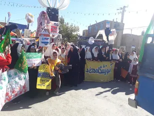 راهپیمایی یوم&zwnj;الله ۱۳ آبان بیارجمند