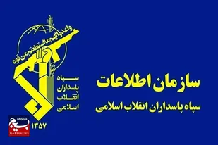 پیام تبریک رئیس سازمان اطلاعات سپاه استان اردبیل به مناسبت روز خبرنگار