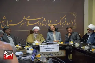 تدوین پیش نویش نقشه راه مهندسی فرهنگی شاهرود