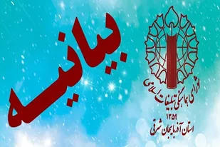 جایگاه استاد و معلم، جایگاهی مقدس و مهم در تربیت نسل&zwnj;های نوپاست
