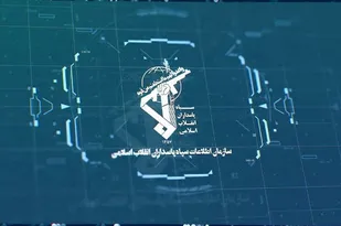 دستگیری دو نفر از عناصر ضد انقلاب در طبس و فردوس