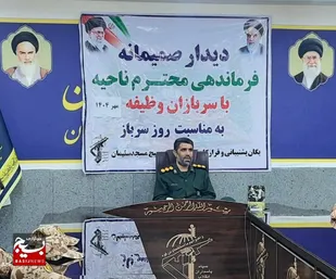 بزرگداشت روز سرباز در ناحیه مقاومت بسیج مسجدسلیمان