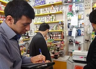 آغاز طرح نظارتی ماه مبارک رمضان در کردستان