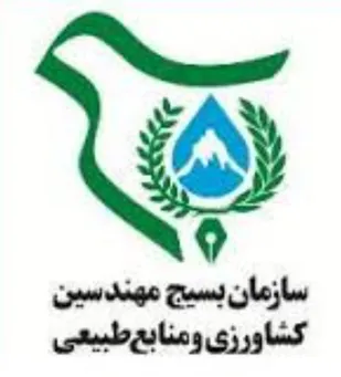 بیانیه سازمان بسیج جامعه کشاورزی در پی اهانت قران مجید