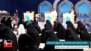 نماهنگ &laquo; امام حسنی ام&raquo; کاری از خواهران بسیجی حوزه حضرت معصومه(س)+فیلم