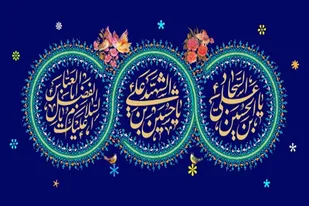 اجرای بیش از ۱۵ برنامه در سطح پایگاه&zwnj;های حوزه حضرت خدیجه (س) همدان