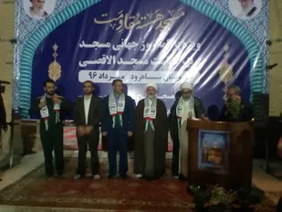 برگزاری برنامه روزجهانی مسجد در شاهرود+تصاویر