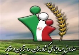 حقوق مستمری بگیران 25 درصد افزایش می یابد