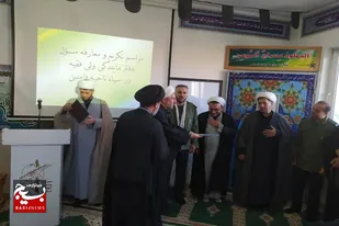 آیین تکریم و معارفه مسئول دفتر نمایندگی ولی فقیه در سپاه ناحیه فامنین