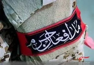 اولین گردهمایی بزرگ مدافعان حرم خراسان شمالی