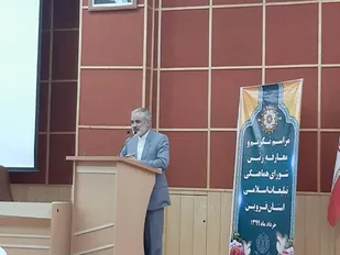 تلاش دشمن در تحدید جمعیت ایران