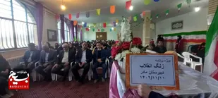 نواختن زنگ انقلاب اسلامی در دبیرستان مادر چلیچه