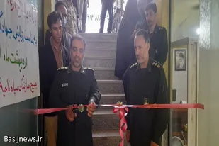 افتتاح ۲ کارگاه کارآفرینی به همت بسیج جامعه زنان و بسیج محلات در کبودراهنگ