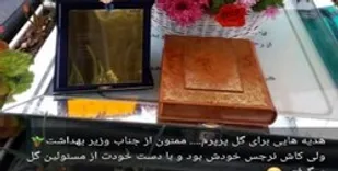 خدا &laquo;نرجس&raquo; را برای خود چید
