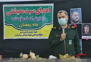کمک مومنانه مرهمی بر مشکلات اقتصادی اقشار نیازمند است