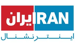 افتضاح&laquo;ایران اینترنشنال&raquo; مقابل هتل کوبورگ