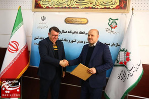مراسم انعقاد تفاهم‌نامه همکاری سازمان بسیج مهندسین صنعت و معدن و ستاد تسهیل و رفع موانع تولید کشور 
