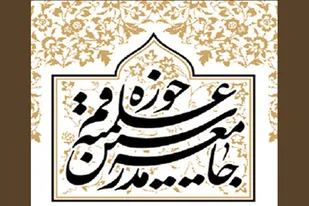 آل&zwnj;سعود بداند اماکن مقدسه از سیطره شیاطین وهابی خارج خواهد شد/ لزوم تشکیل گروه حقیقت&zwnj;یاب بین&zwnj;المللی اسلامی