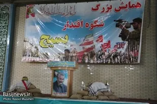 همایش شکوه و اقتـدار بـسیج شهرستان فلاورجان برگزار گردید.