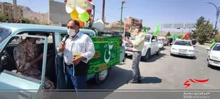 برپایی رژه خودرویی در سامان