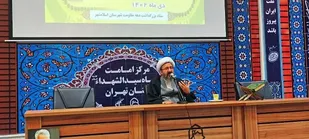 چهارمین سالگرد شهادت شهید سلیمانی در اسلامشهر برگزار شد