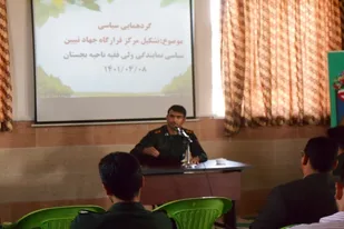 گردهمایی مرکز جهادگران قرار گاه جهاد تبیین و روایت در ناحیه بجستان