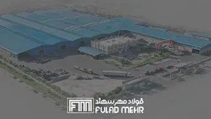 اطلاعاتی در خصوص شرکت فولاد مهر سهند