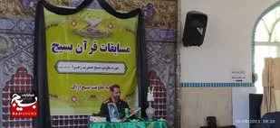 قرآن کریم هدایتگر جامعه بشری در همه زمان&zwnj;ها