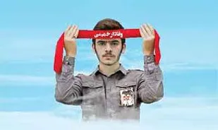 اثرگذاری در عرصه&zwnj; علمی و محرومیت زدایی کشور دو ویژگی دانش آموز انقلابی