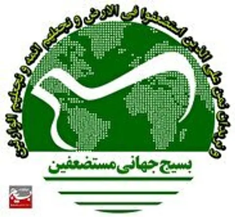 بیانیه اربعین و تمدن سازی نوین اسلامی