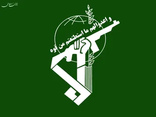 برگزاري دوره عرضي توجيهي سپاه ناحيه فامنين