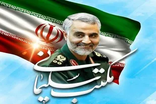 ضرورت تبیین و بازشناسی مکتب حاج قاسم در جامعه /شهید سلیمانی نماد مبارزه با تروریسم و نظام سلطه است