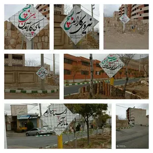 فضا سازی شهرستان مهدیشهر به مناسبت هفته بسیج