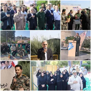 مراسم گرامیداشت هفته دفاع مقدس در آموزش و پرورش گلستان برگزار شد