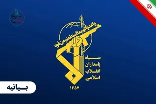 طوفان&zwnj;الاقصی؛ آغاز پایان صهیونیسم