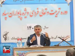 برگزاری دوره تعلیم و تربیت در ناحیه مقاومت بسیج شهرستان باغملک&nbsp;