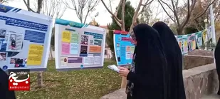 برگزاری نمایشگاه عکس با موضوع &laquo;حجاب و عفاف&raquo; در بوستان شهروند پردیسان