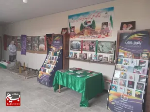 &rlm;افتتاح نمایشگاه عکس و کتاب دفاع مقدس در دانشکده صنعت و معدن&nbsp;خاش
