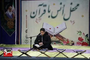 برگزاری محفل انس با قرآن کریم در ناحیه مقاومت بسیج سپاه بابل