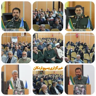 نشست صمیمی فرمانده سپاه الغدیر استان یزد با فرماندهان پیشکسوت بسیج اردکان