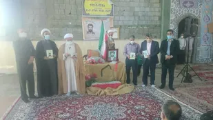مراسم رونمایی از کتاب (آدینه شهادت) در شاهرود+ تصاویر