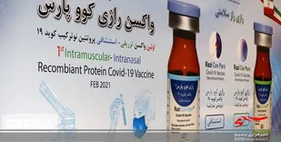 خط تولید واکسن &laquo;کووپارس&raquo; فعال شد/ آمادگی مؤسسه رازی برای تولید 3 میلیون دز واکسن در ماه